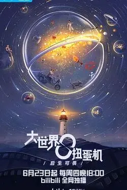 漂亮妈妈|电影
