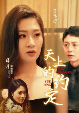 韩国财阀打扑克剧烈运动