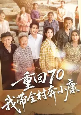 钢铁侠2字幕下载