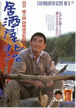 郑伊健电视剧