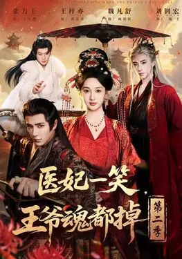 晚风吹过哨塔