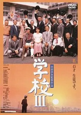 农民dj