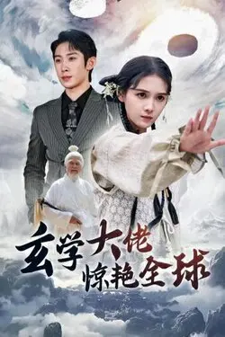 我的秘密花园2
