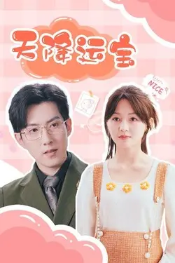龙族3黑月之潮txt下载