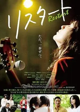 播放加藤米莉亚|-|romance|现场版