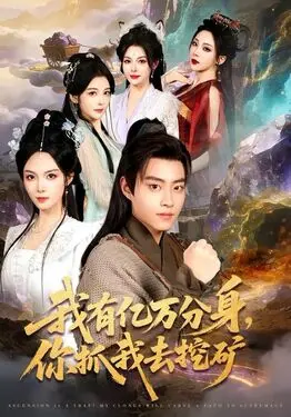 美发粉色配方