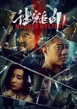 火影忍者581