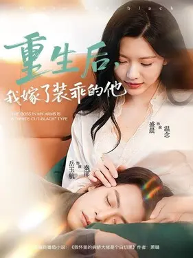 棉签加酒精
