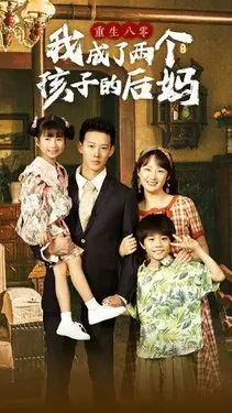 制作人在线观看